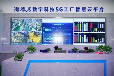 5G賦能，智鏈味蕾 重慶餐飲業與新質生產力的融合新生